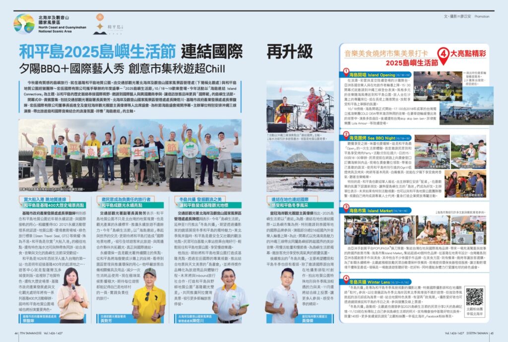 1426-P44-45_page-0001