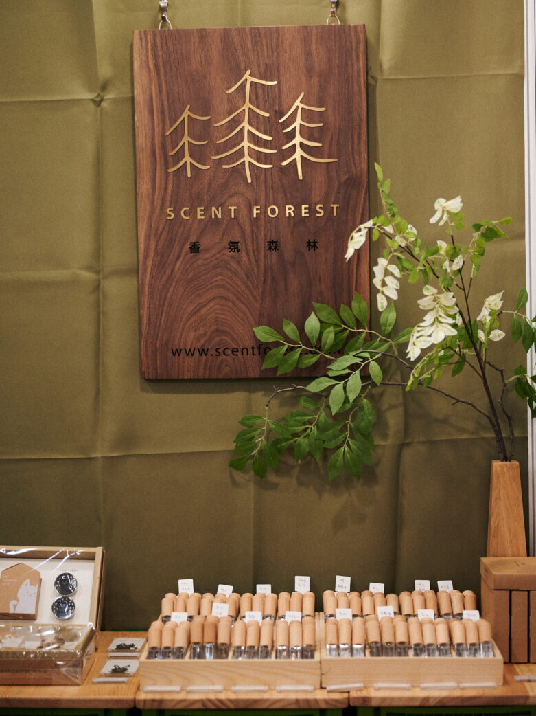 SCENT FOREST