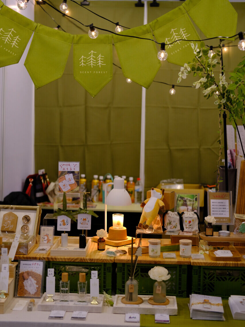 SCENT FOREST