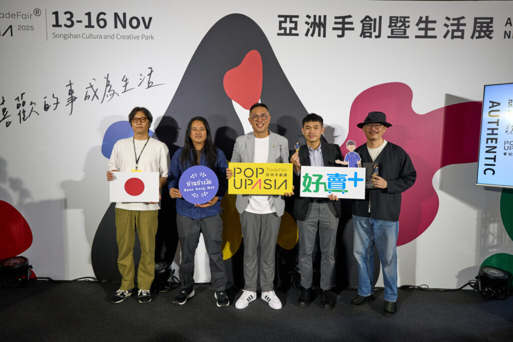 251113-POPUPASIAD1-0227