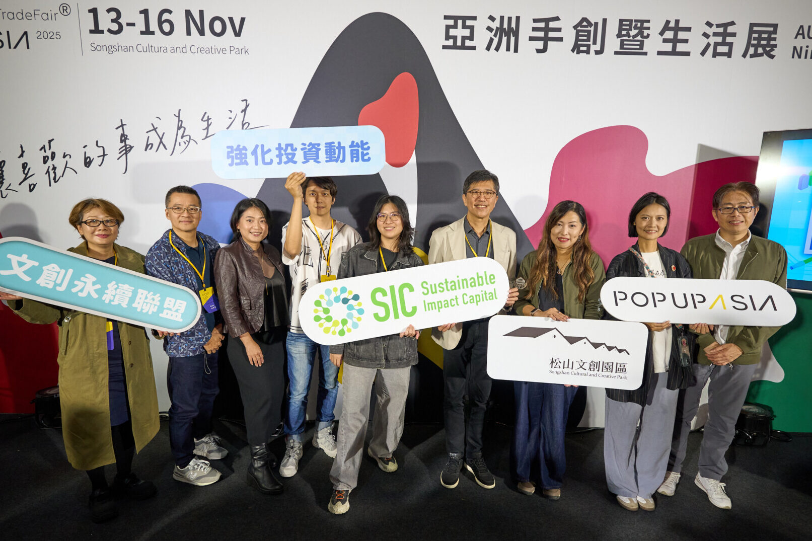 251113-POPUPASIAD1-0723