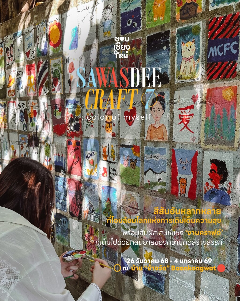 605715461_866014289595405_6920860547751197403_n