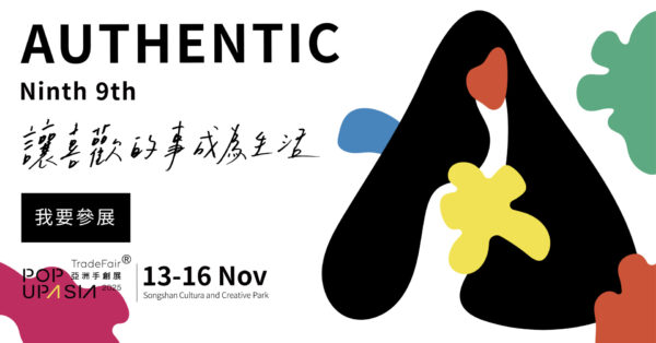 POPUPASIA3000pxx1575px