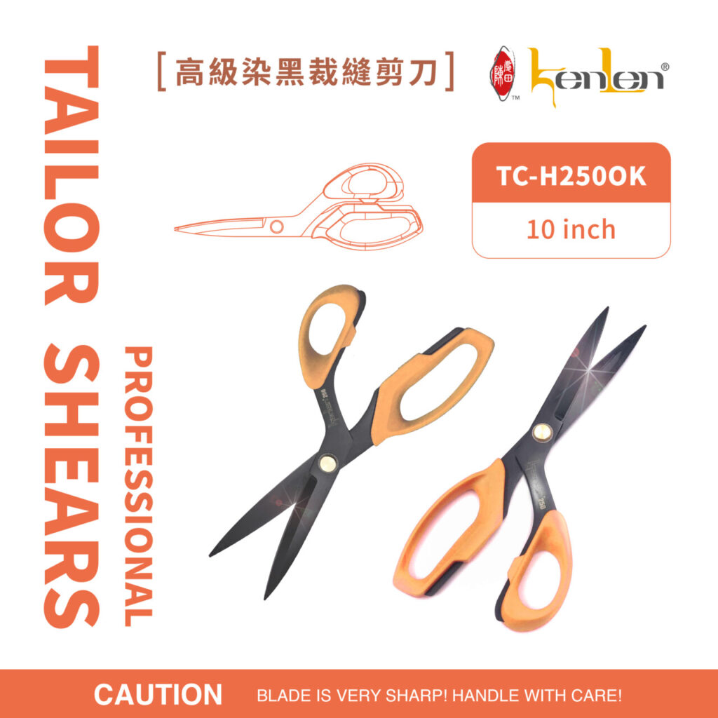 TC-H250OK-上架