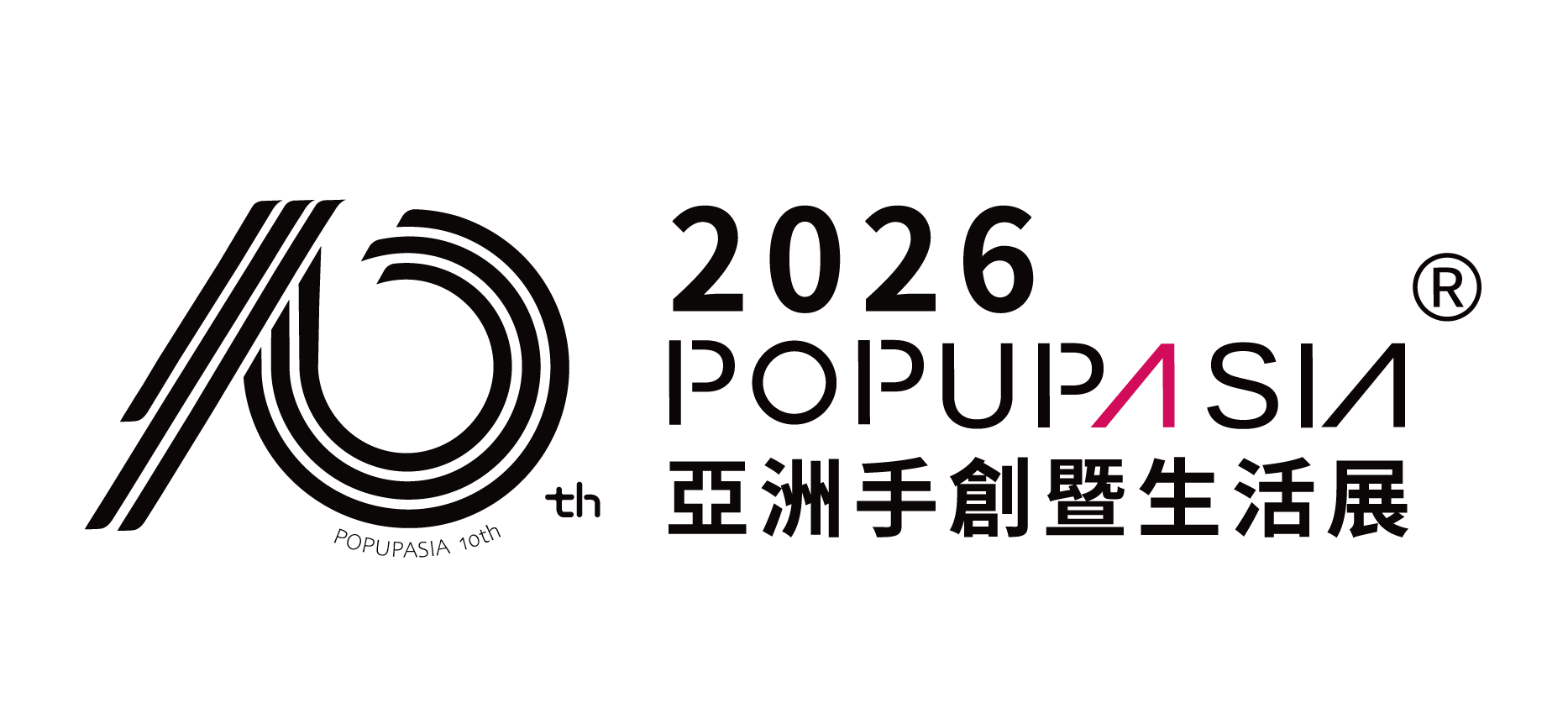 pua10thlogo