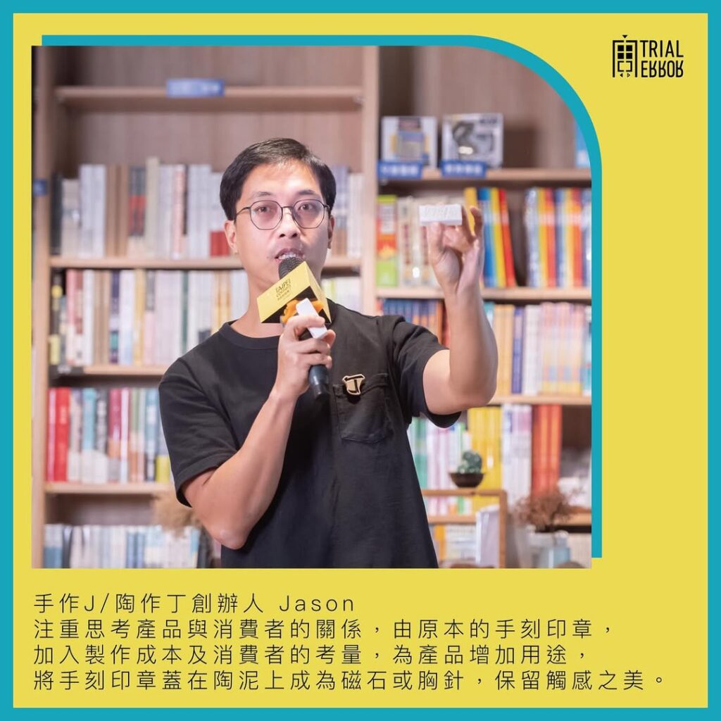 【港臺文創力量連線｜共創多元發展環境】今年9月，我們有幸受邀跟TAIPEI corners合作，在突破書廊舉行「好在遇見。臺北角落」的快閃展售活動。同時亦合辦「好在遇見—Taipei Corn (1)