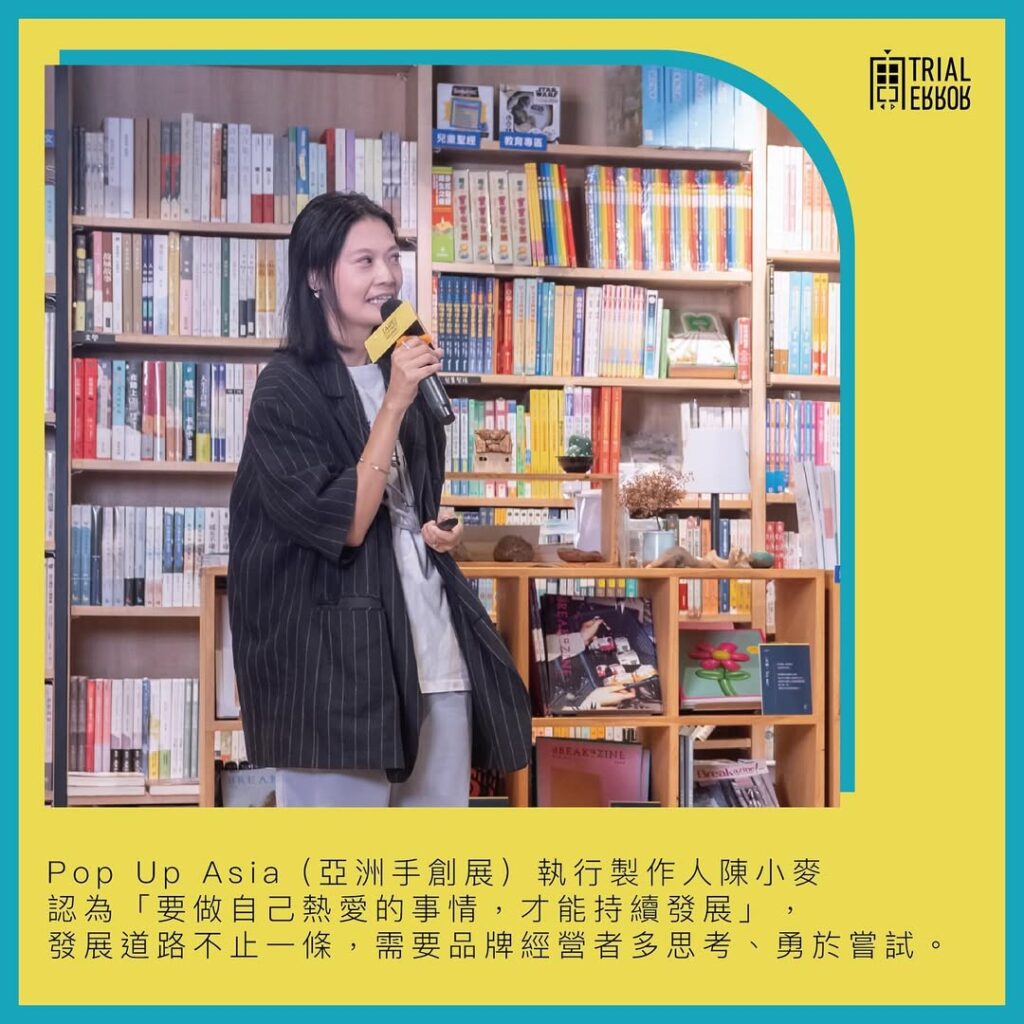 【港臺文創力量連線｜共創多元發展環境】今年9月，我們有幸受邀跟TAIPEI corners合作，在突破書廊舉行「好在遇見。臺北角落」的快閃展售活動。同時亦合辦「好在遇見—Taipei Corn (2)