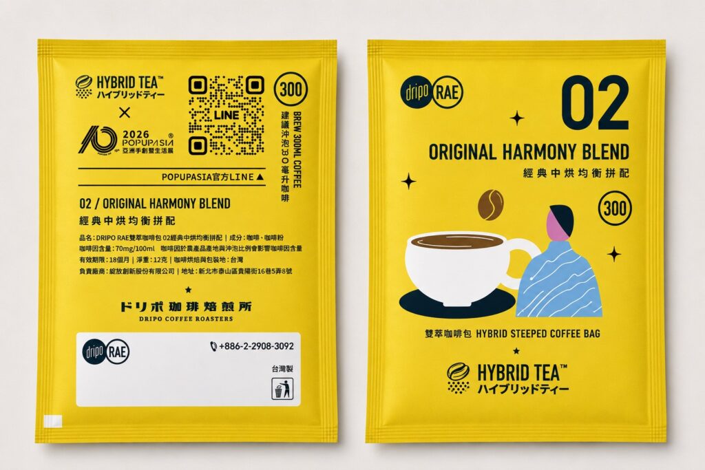 圖說：DRIPO HYBRID COFFEE雙萃咖啡浸泡包