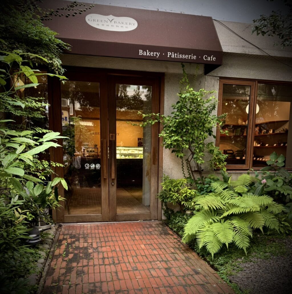 圖說：綠帶Green Bakery 門市 兌換十週年派對蛋糕