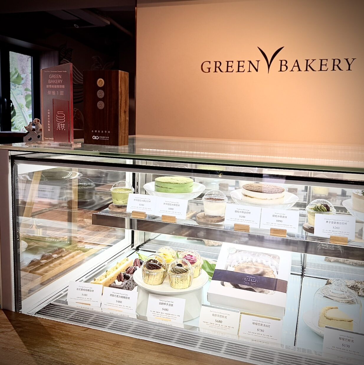 圖說：綠帶Green Bakery 門市 兌換十週年派對蛋糕2