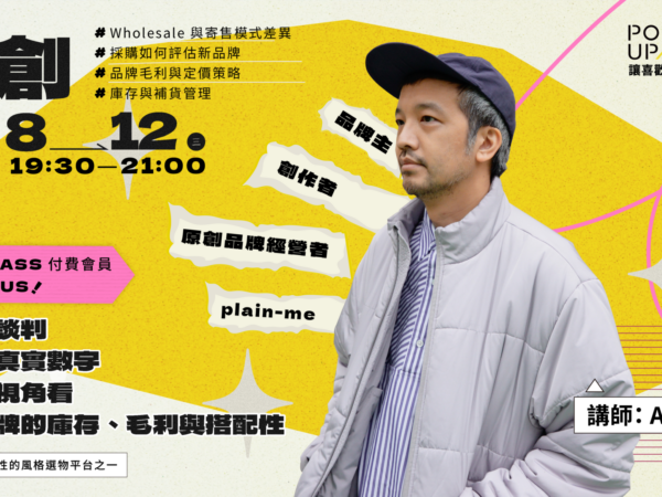 手創談ig圖文0812_橫式